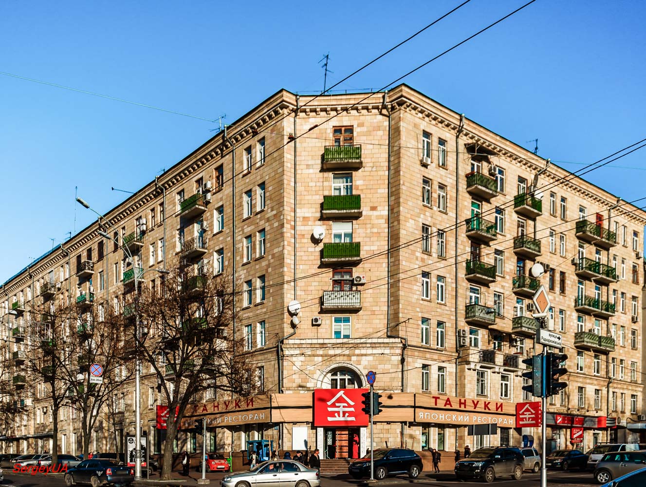 Харьков, Сумская улица, 36-38