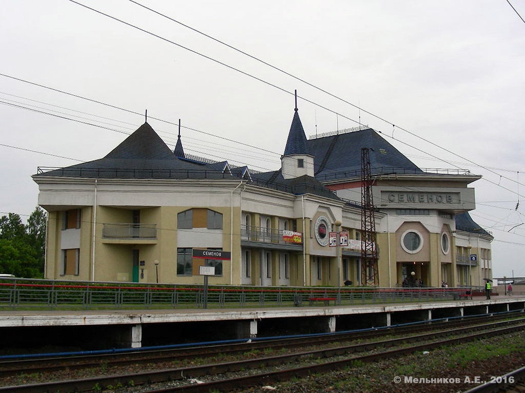 Семёнов, Привокзальная площадь, 1