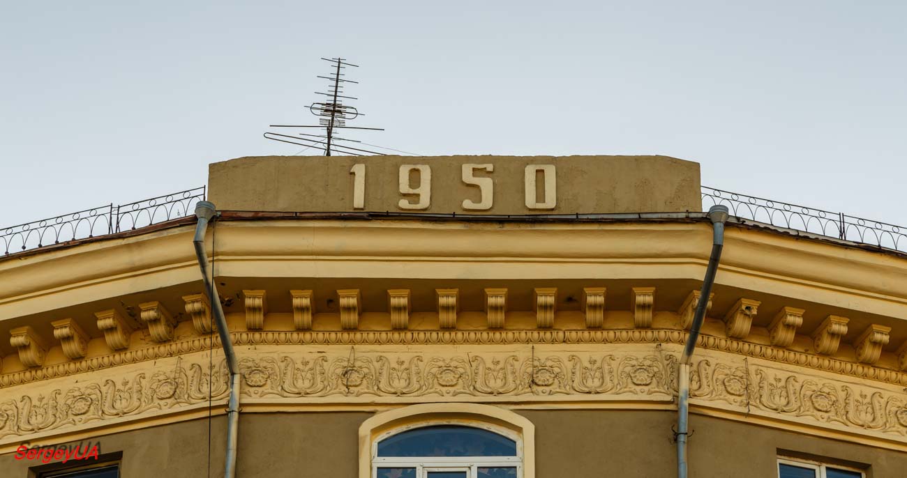 Харьков, Полтавский шлях, 17А