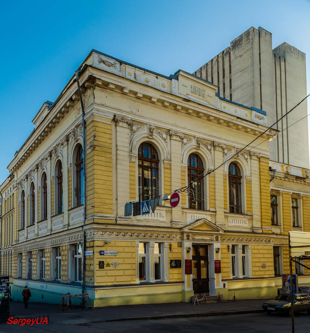 Харьков, Переулок Короленко, 18 / Улица Короленко, 8