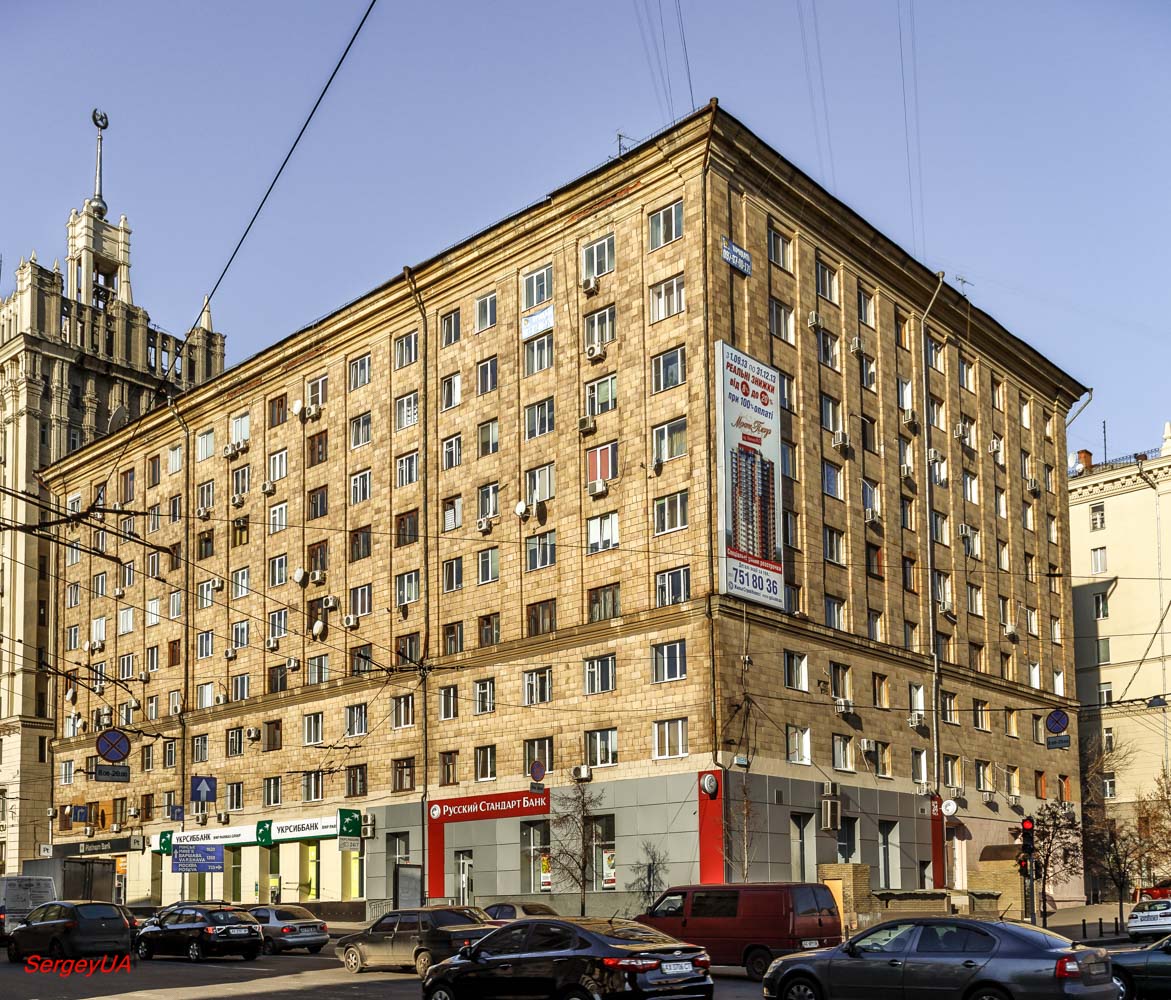 Харкiв, Армянский переулок, 1-3