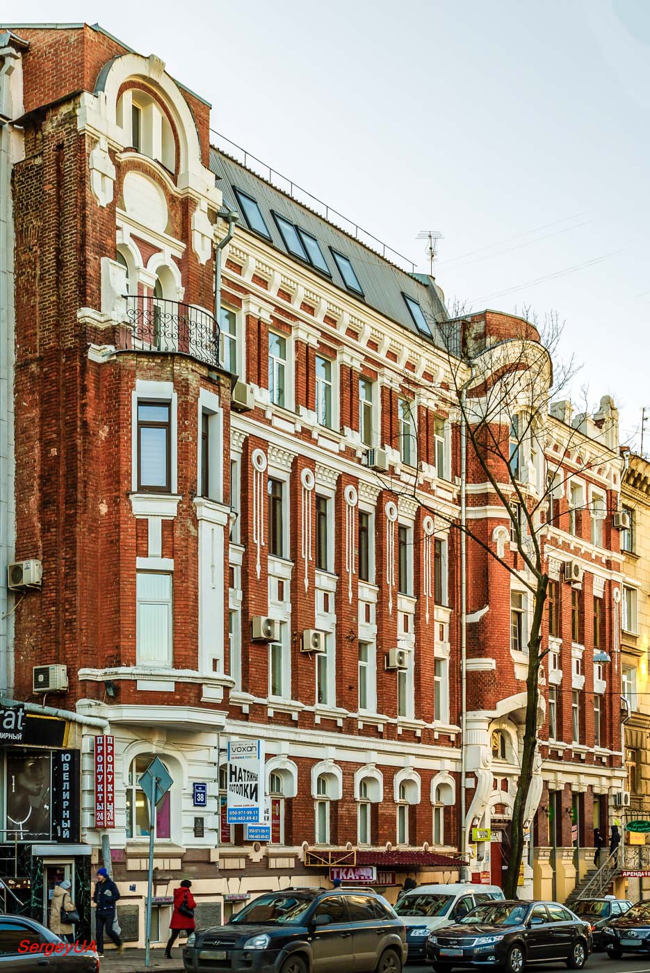Charkow, Пушкинская улица, 38