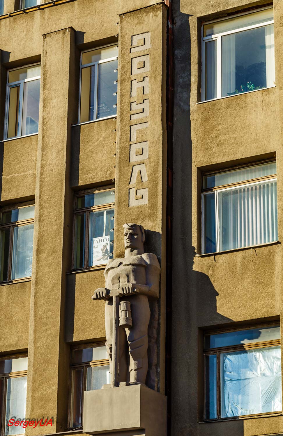 Харьков, Пушкинская улица, 5