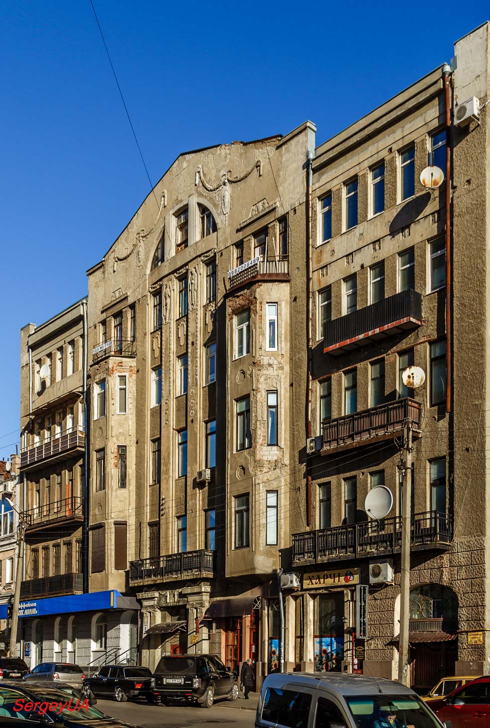 Харьков, Театральный переулок, 5