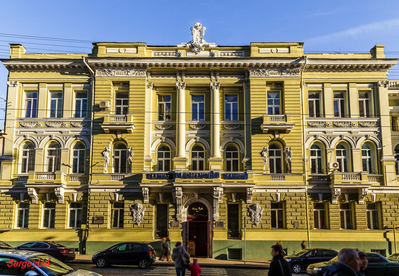 Харьков, Сумская улица, 18-20