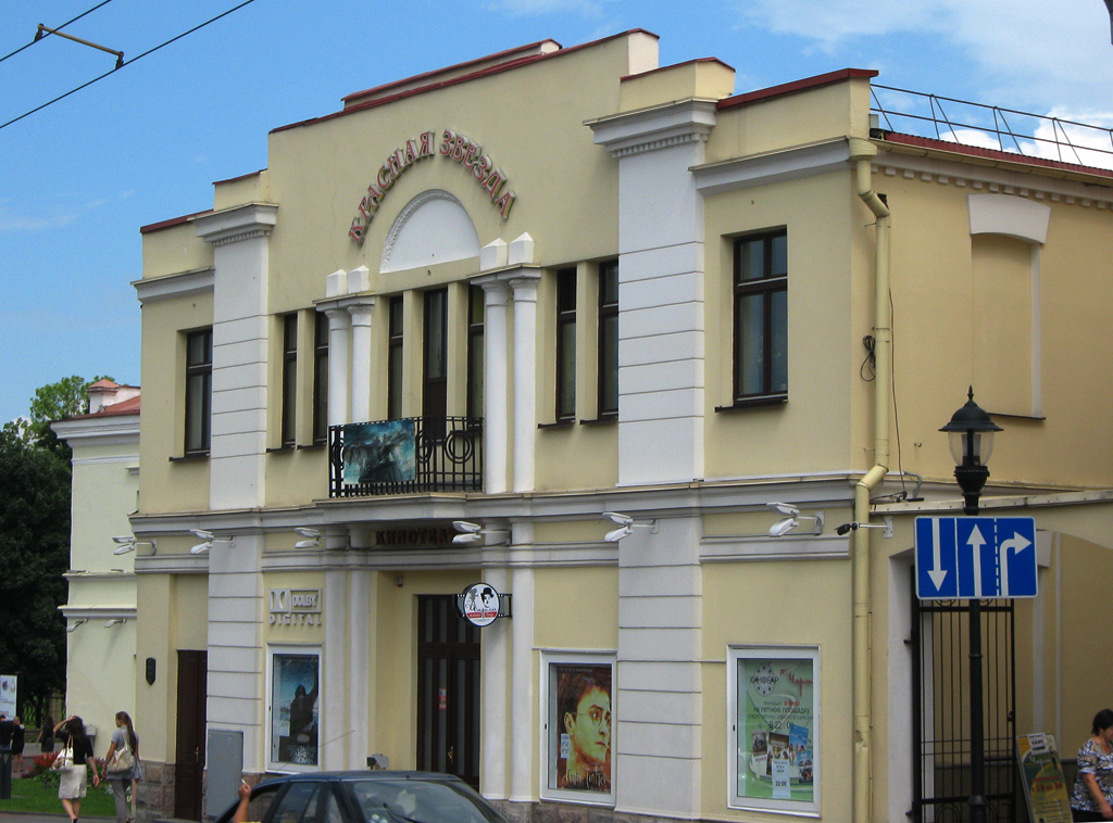 Hrodna, Социалистическая улица, 4