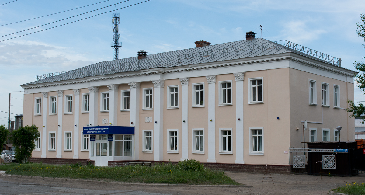 Уфа, Улица Адмирала Макарова, 5
