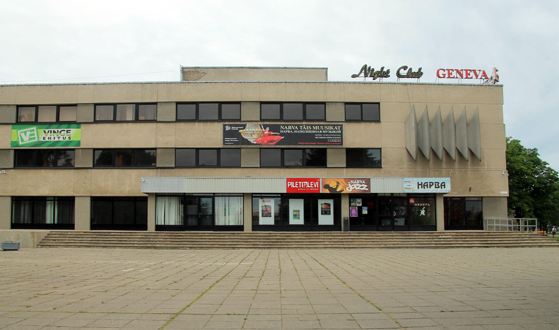 Нарва, Võidu prospekt, 2