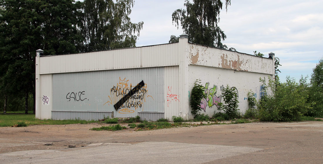 Нарва, Tallinna maantee, ?