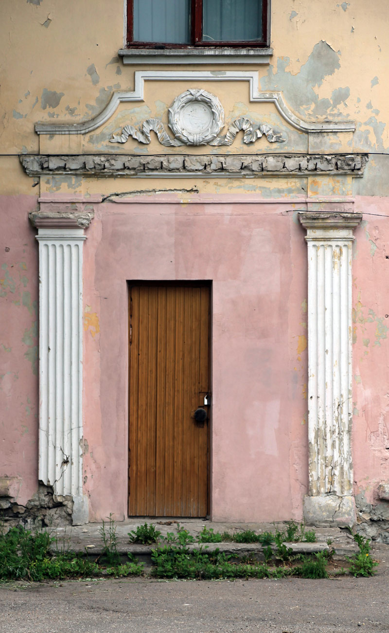 Кохтла-Ярве, Järveküla tee, 51