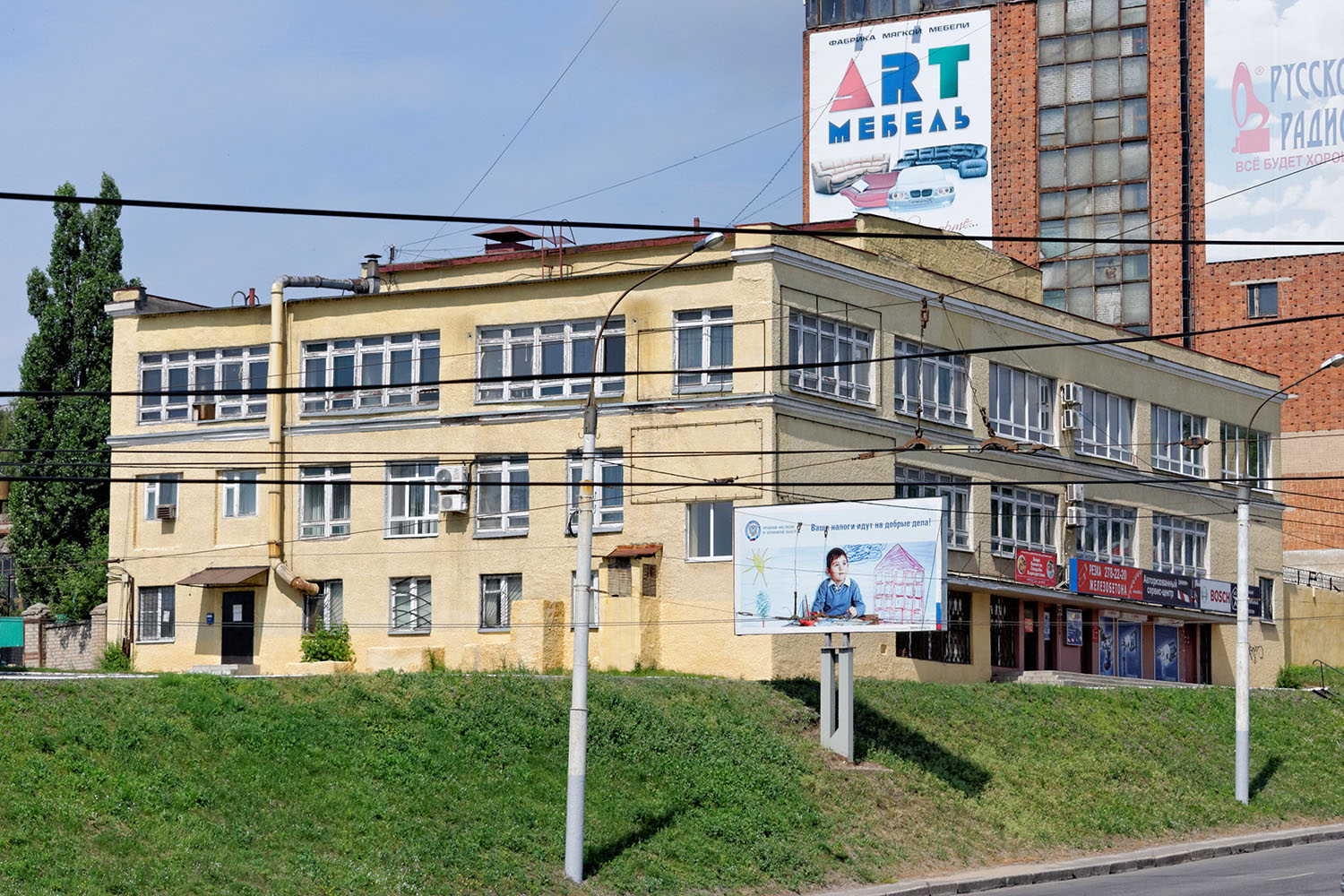 Воронеж, Улица 20-летия Октября, 59