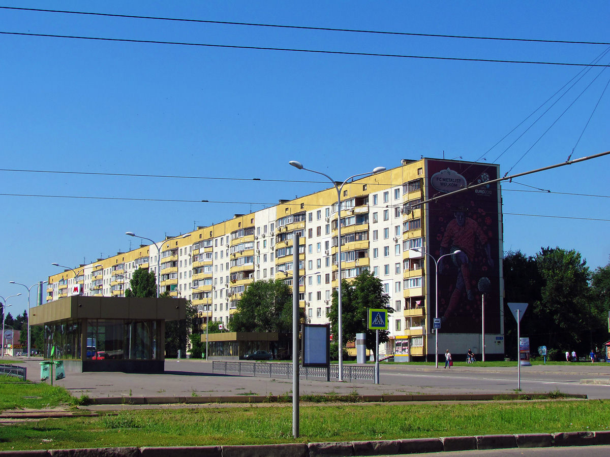 Харьков, Державинская улица, 2