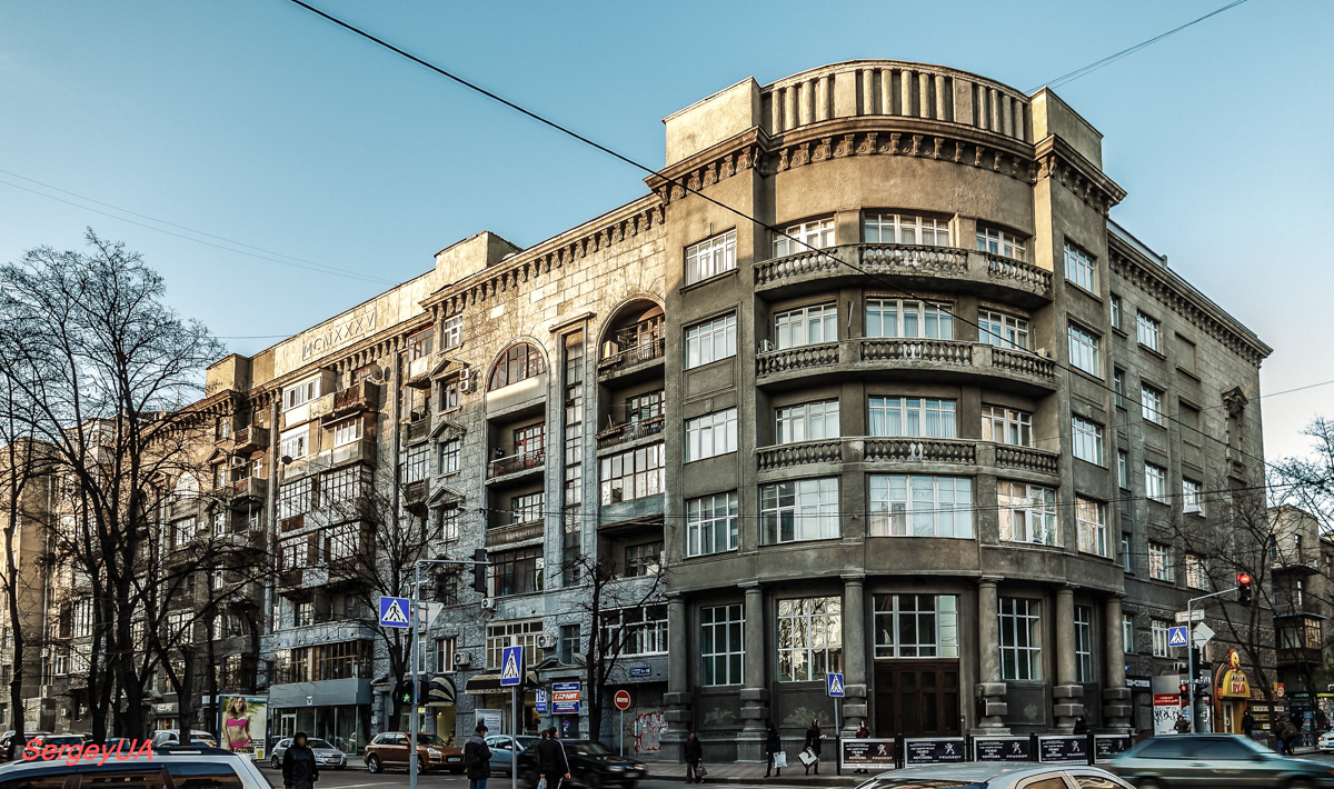 Charków, Пушкинская улица, 49