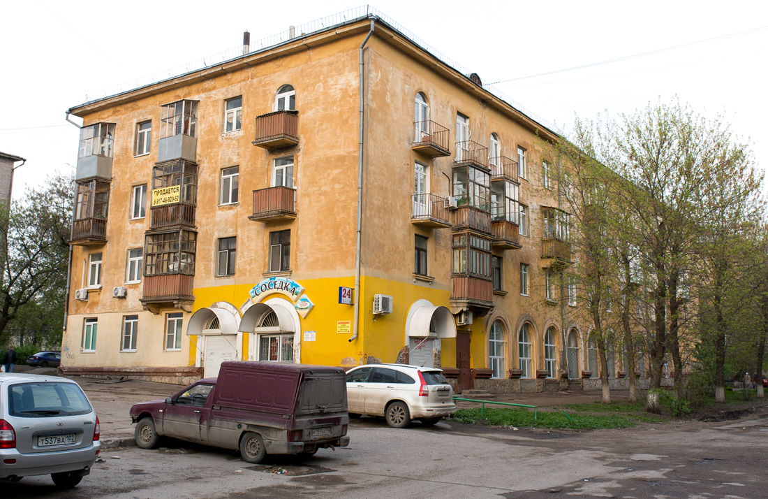 Уфа, Улица 40 лет Октября, 9