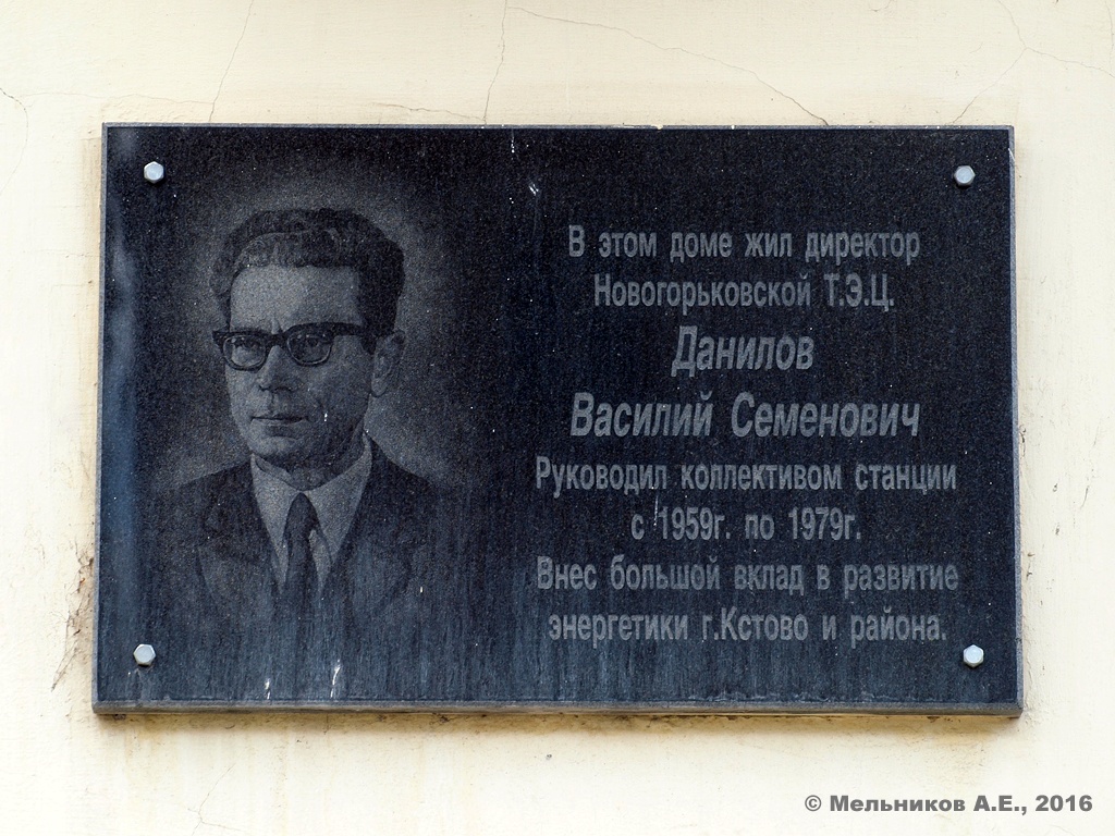 Кстово, Улица 40 лет Октября, 6