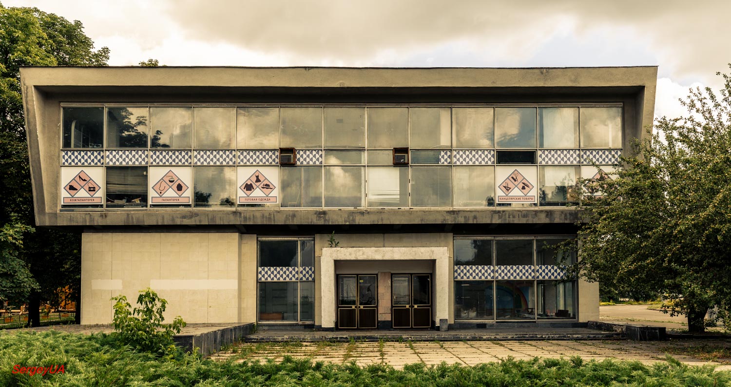 Киев, Проспект Академика Глушкова, 1 корп. 11