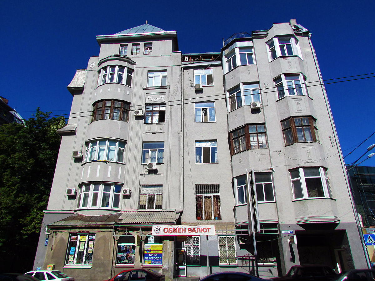 Харьков, Рымарская улица, 19