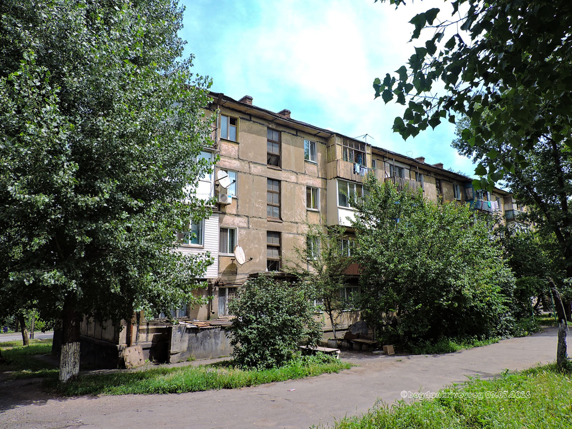 Krzywy Róg, Вокзальная улица, 28