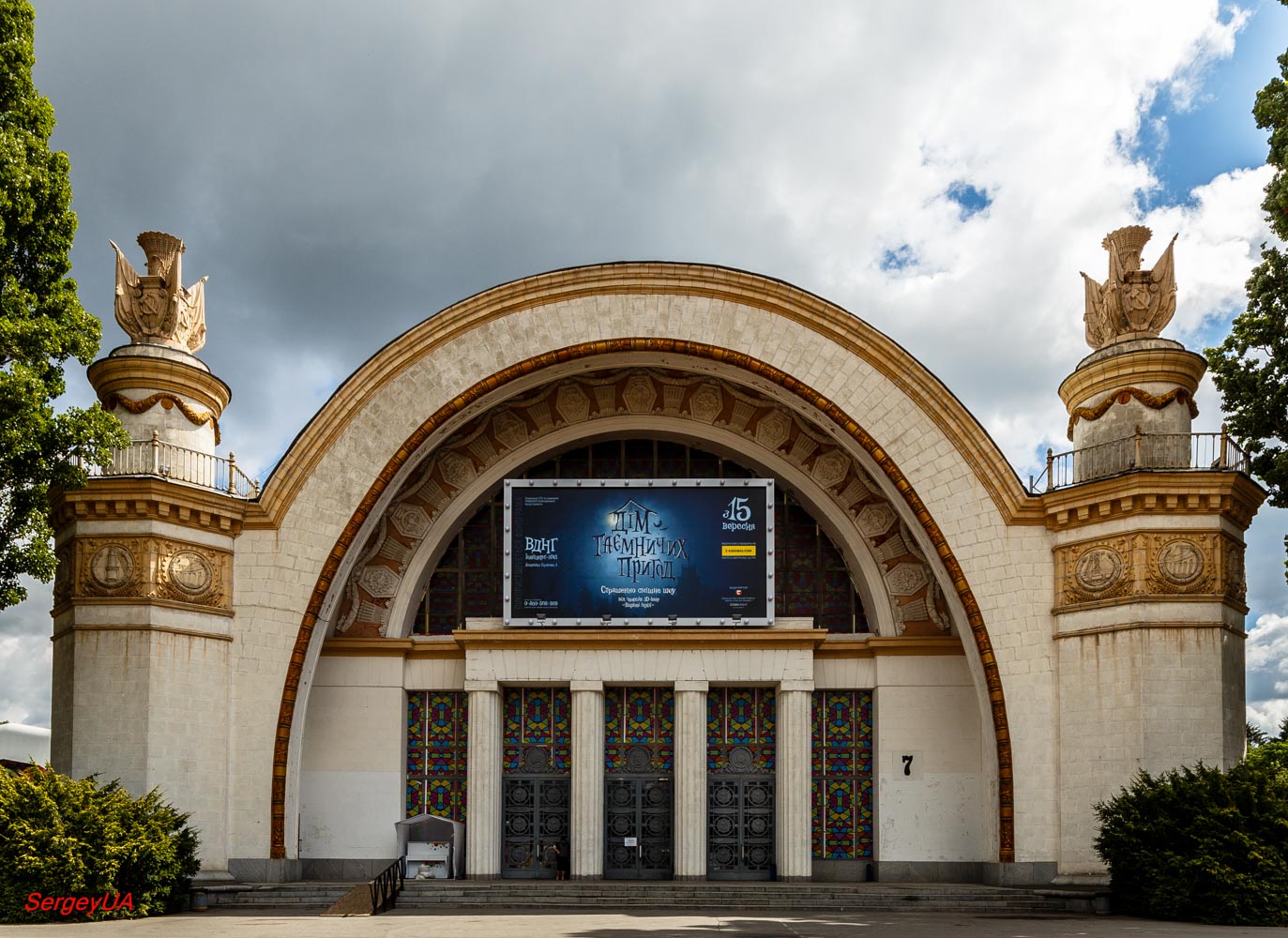 Киев, Проспект Академика Глушкова, 1 корп. 7