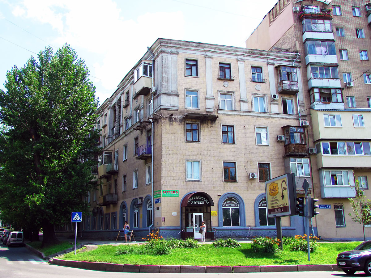 Харьков, Улица Шота Руставели, 2