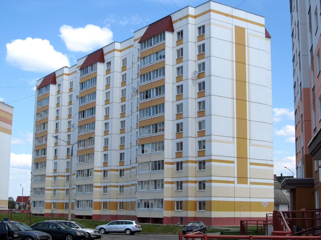 Речица, Ивановская улица, 50