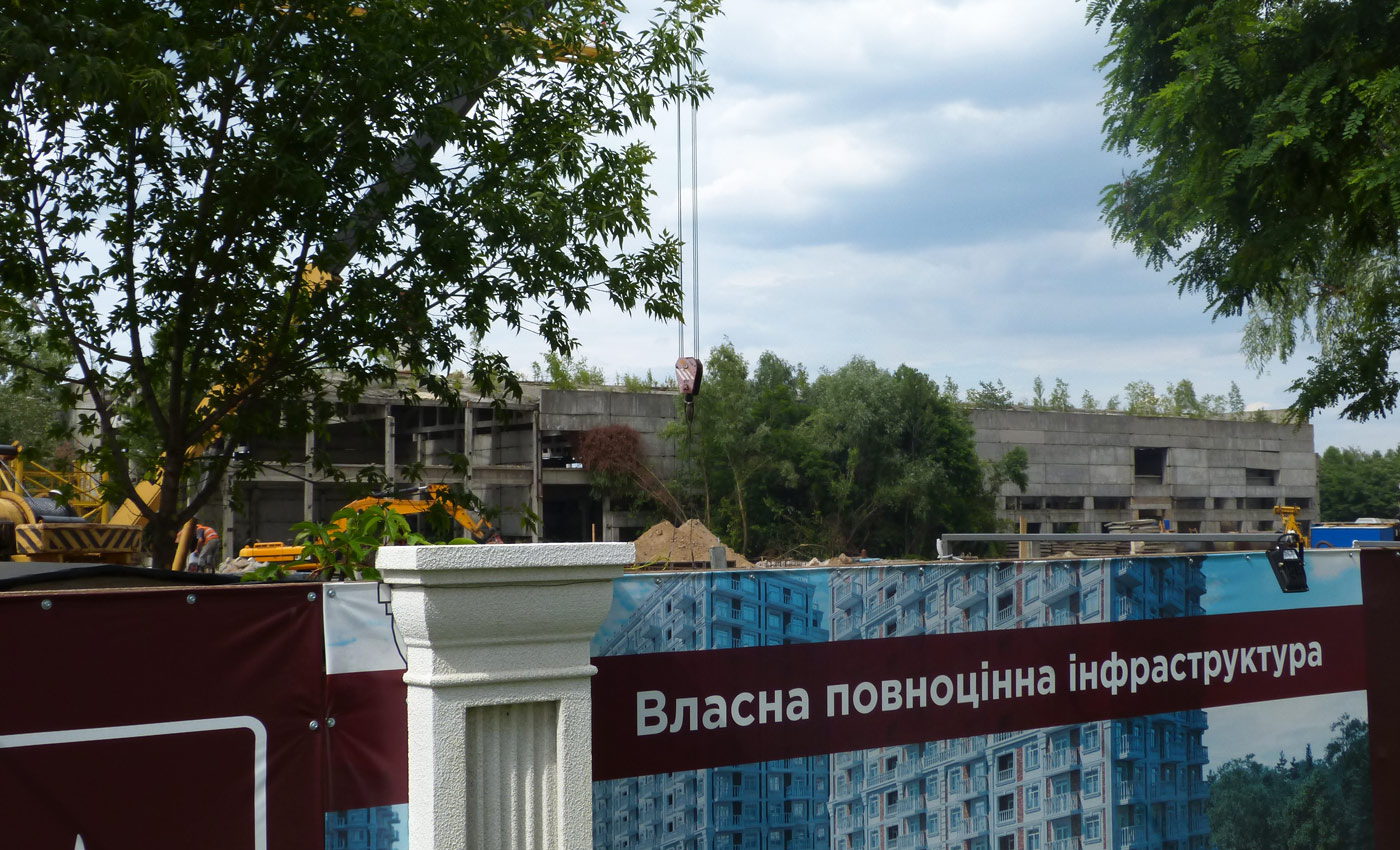Киев, Улица Максимовича, 26