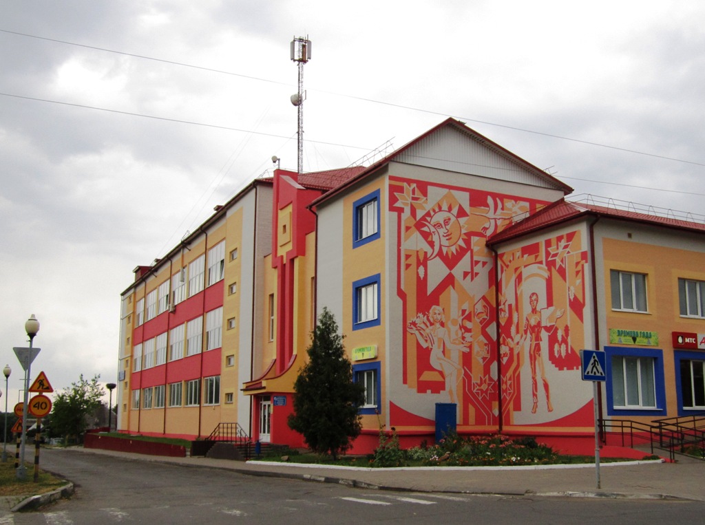 Рогачёв, Улица Луначарского, 10