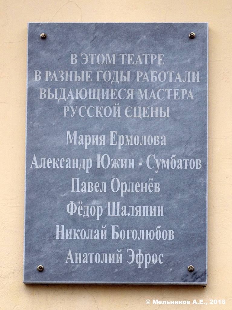 Рязань, Соборная улица, 16