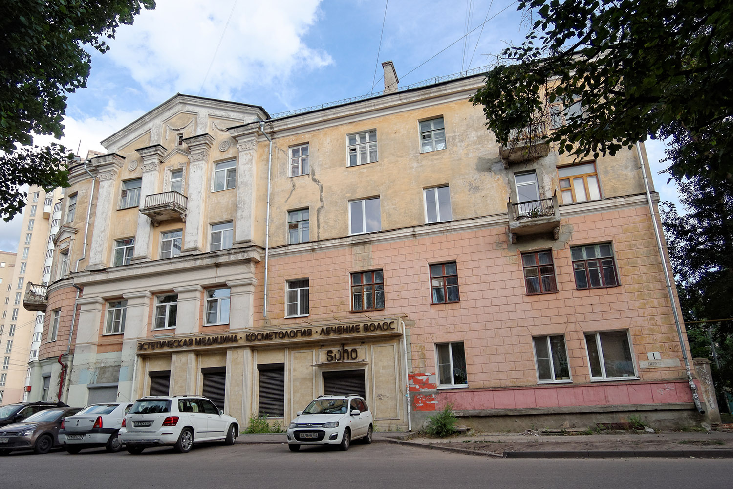 Воронеж, Депутатская улица, 1