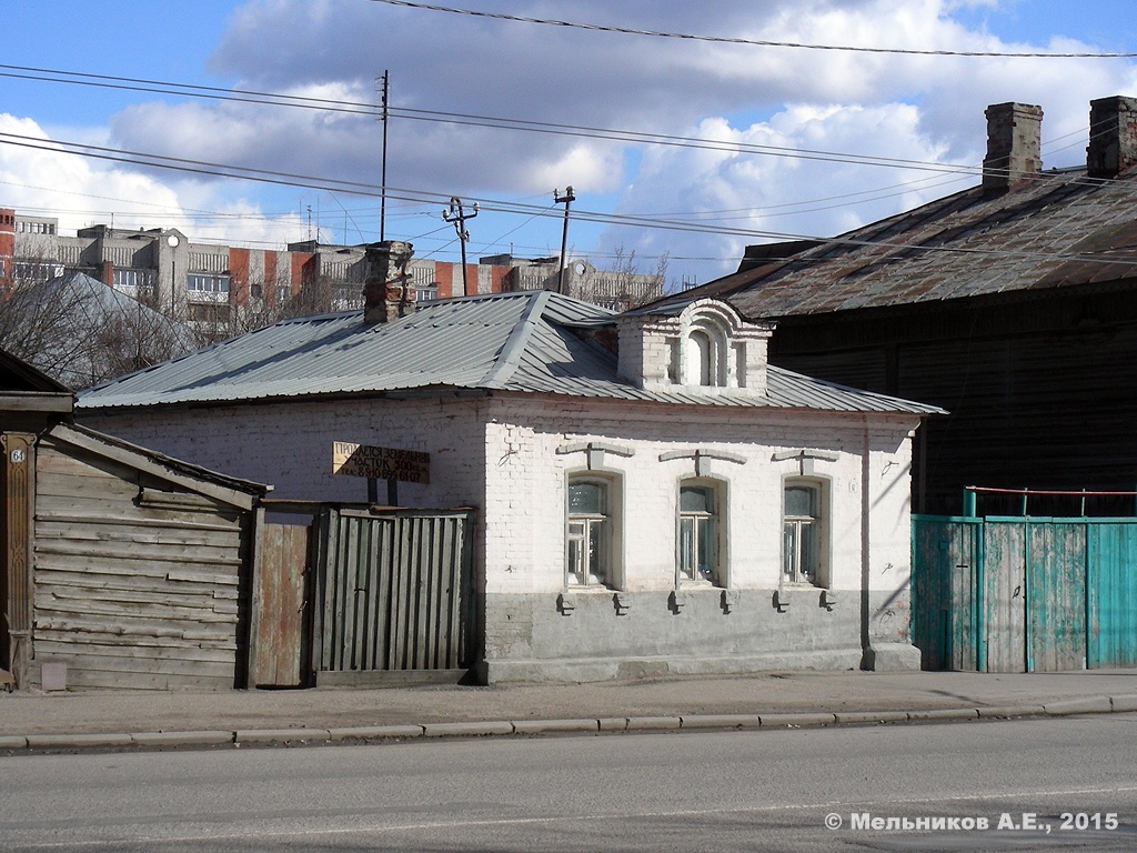 Иваново, Улица Бубнова, 62
