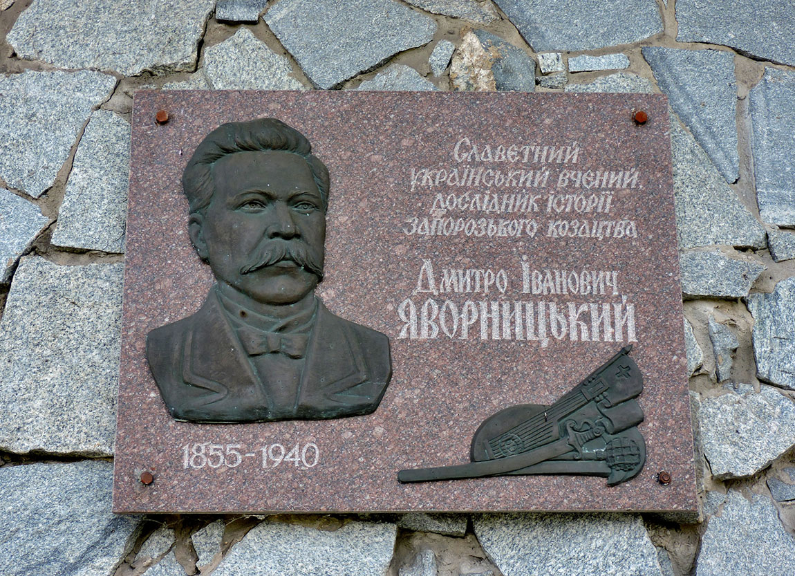 Saporischschja, Улица Старого Редута, ?