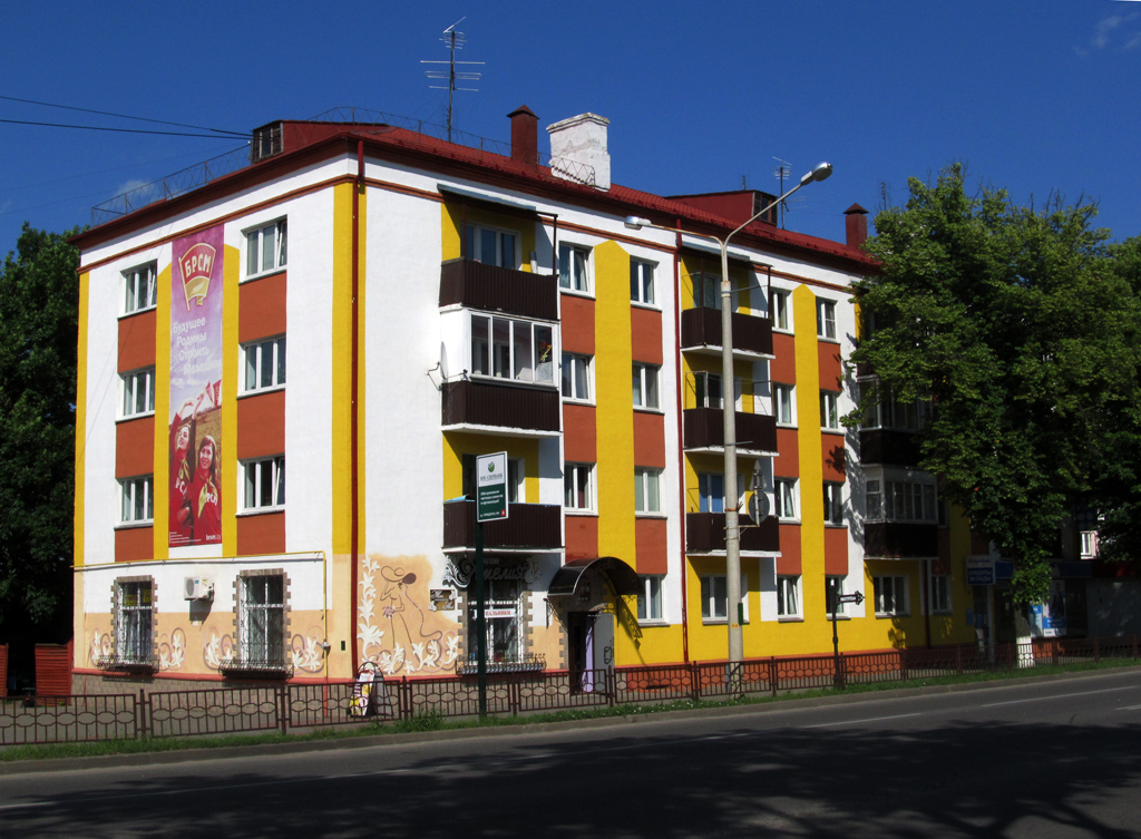 Речица, Советская улица, 41