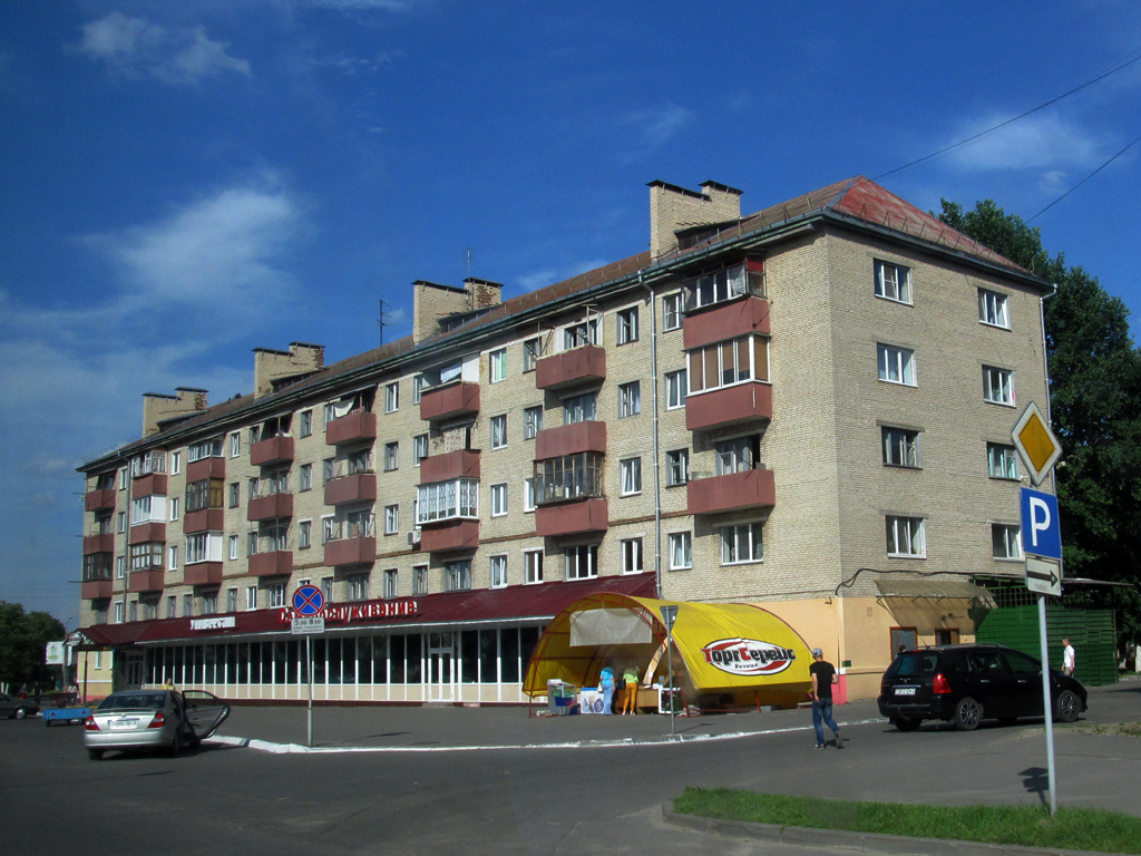 Rechytsa, Улица Снежкова, 17