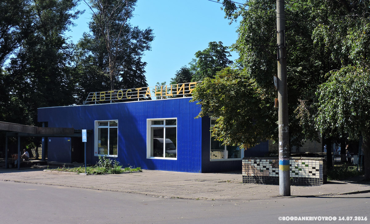 Кривой Рог, Байрачная улица, 2Б