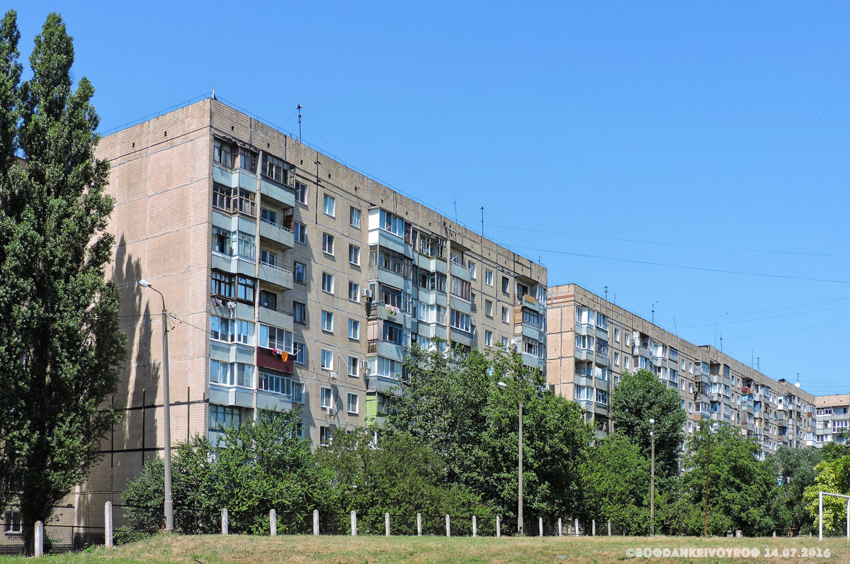 Кривой Рог, Улица Адмирала Головко, 8; Улица Адмирала Головко, 7
