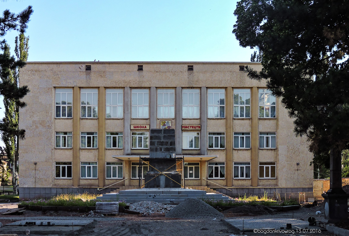 Krywyj Rih, Церковная улица, 2