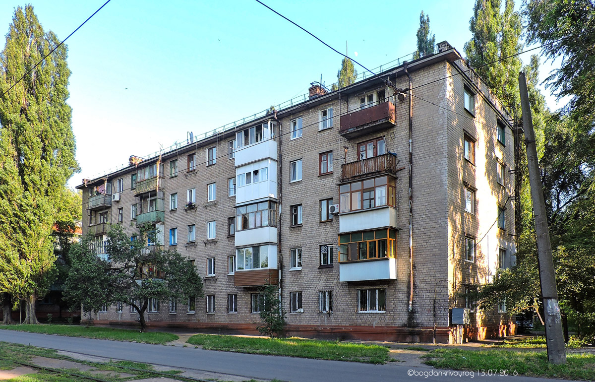 Кривой Рог, Тбилисская улица, 5