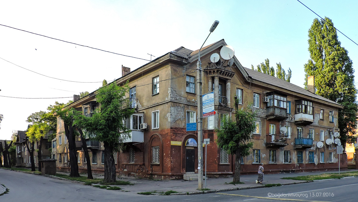 Кривой Рог, Улица Криворожстали, 34