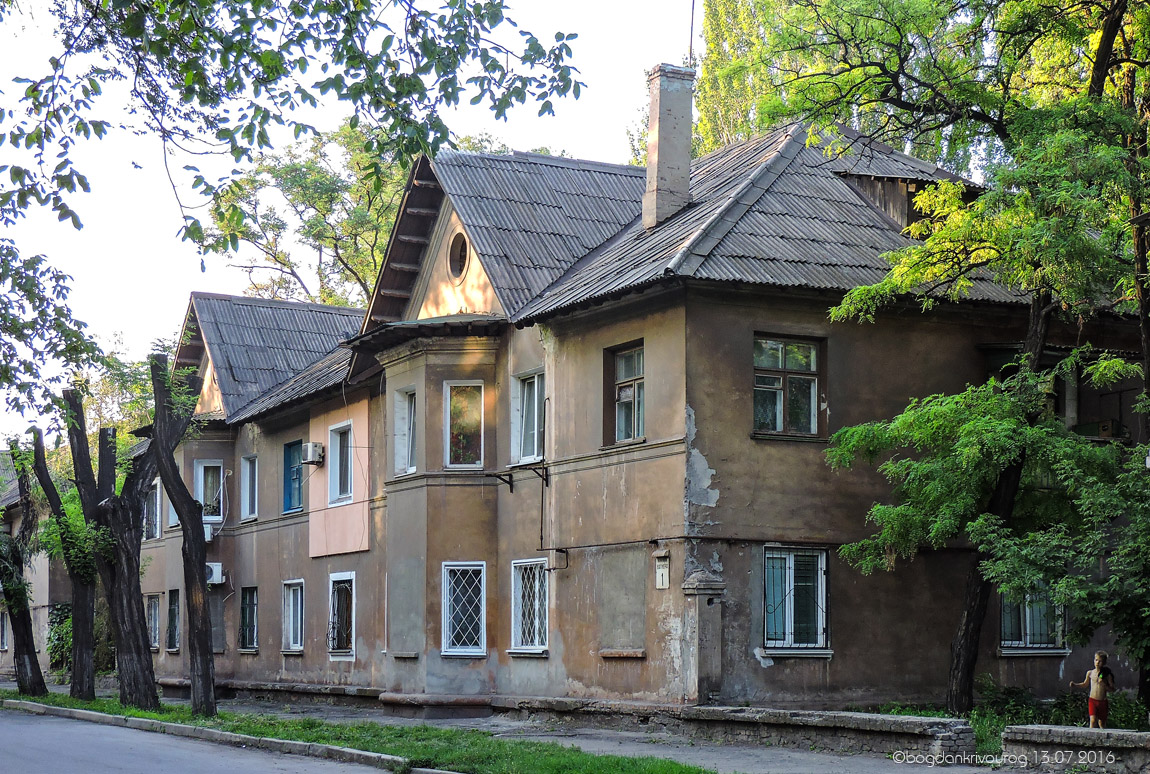 Кривой Рог, Переулок Вагнера, 1