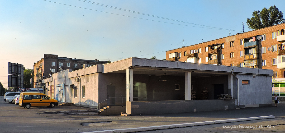 Кривой Рог, Улица Криворожстали, 9В