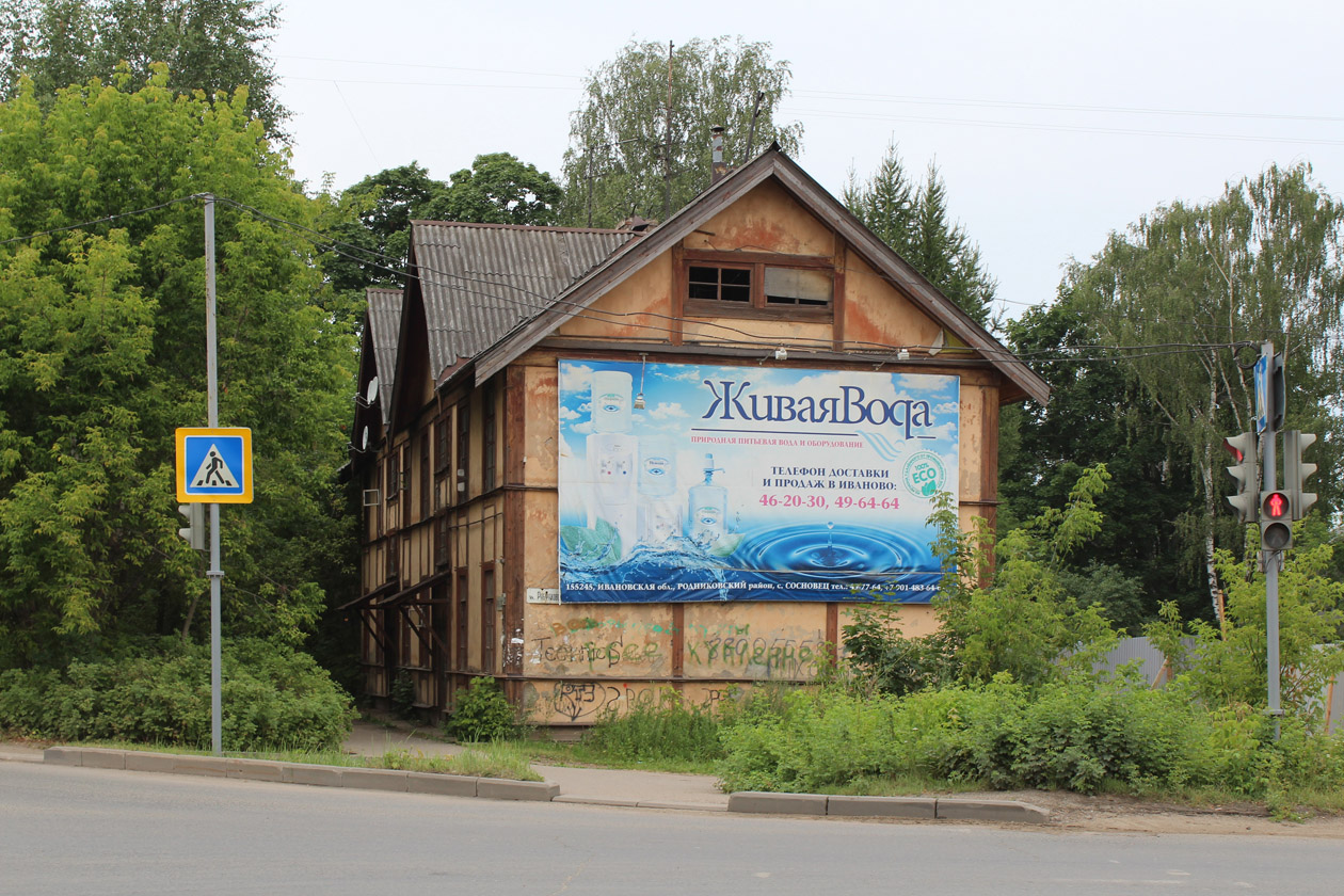 Иваново, Улица Красных Зорь, 22 / Рабфаковская улица, 30