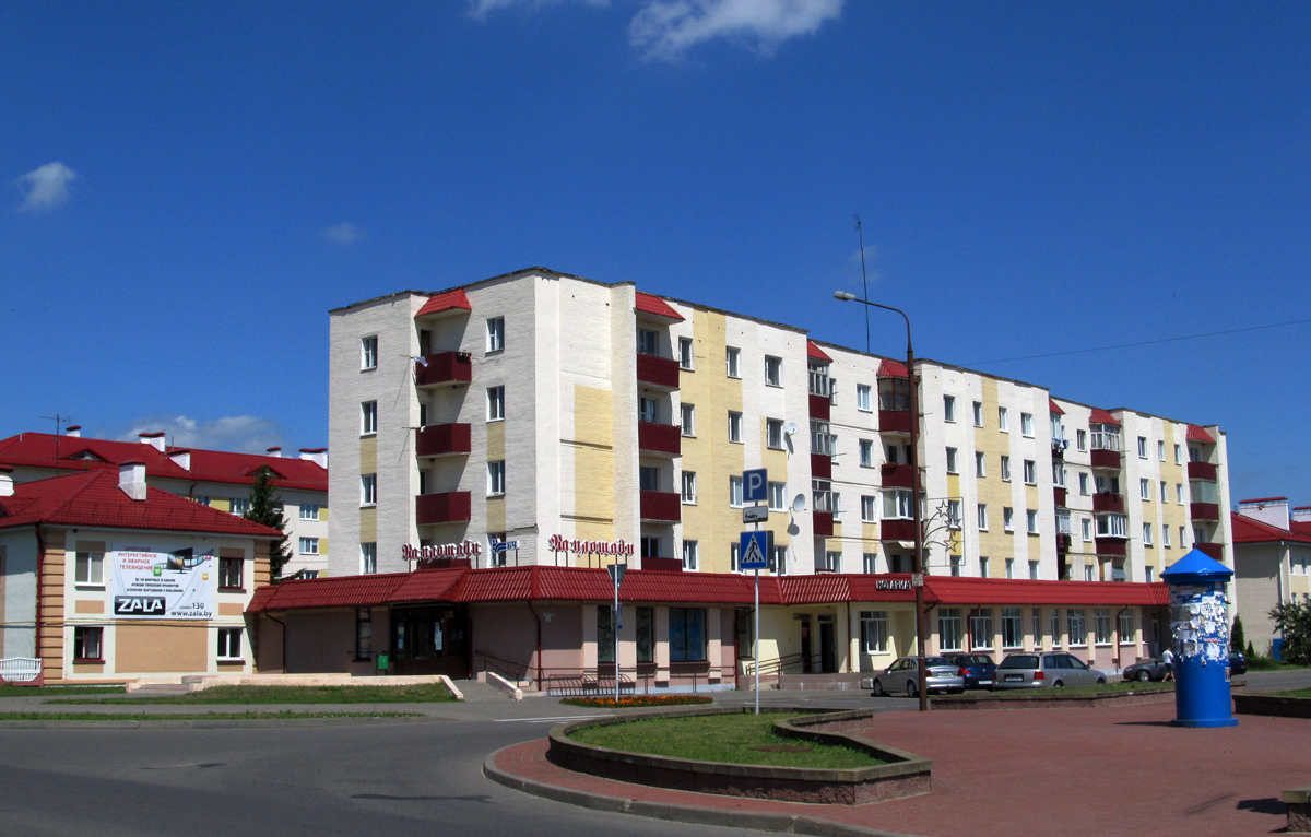 Жабинка, Советская улица, 3