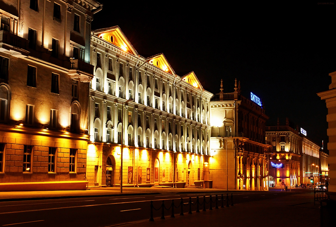 Минск, Улица Энгельса, 12