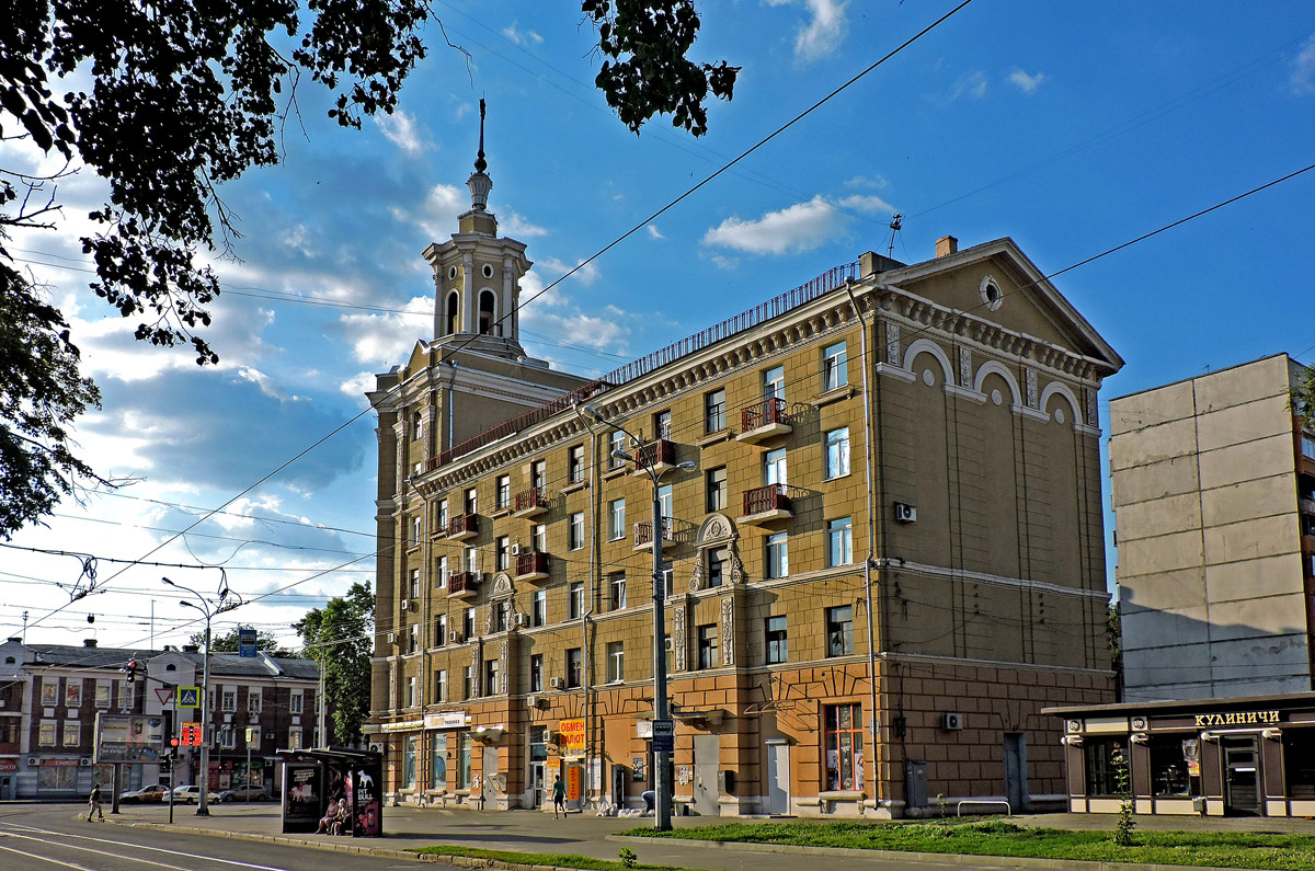 Kharkov, Плехановская улица, 41-43