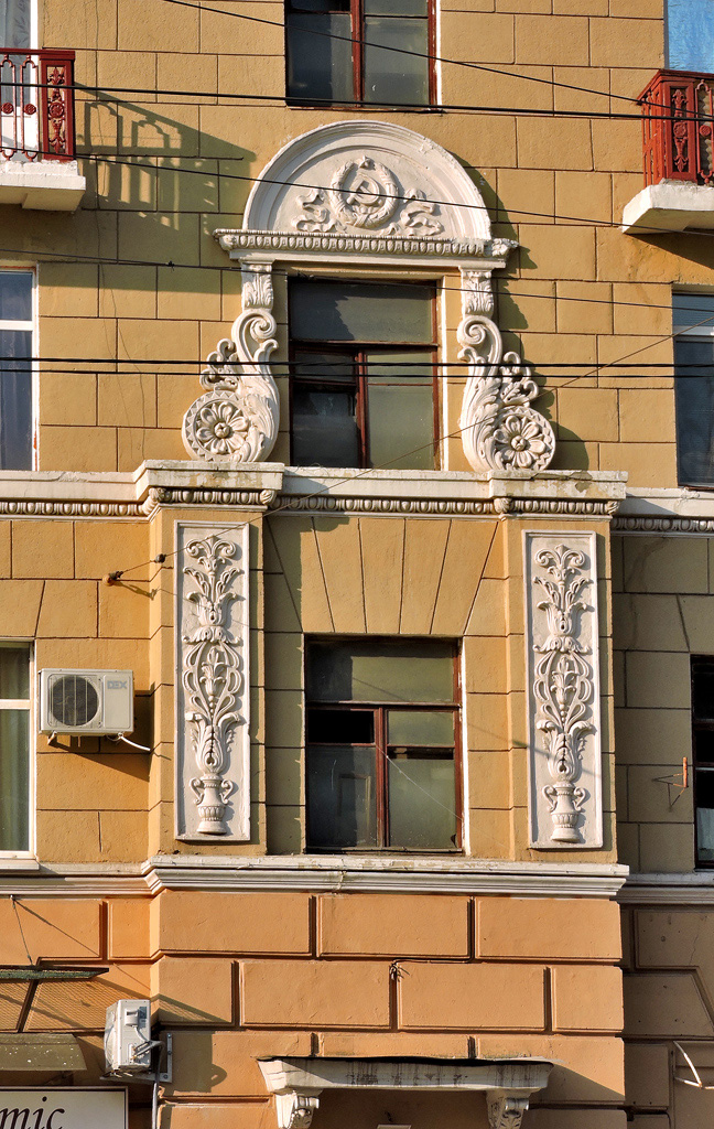 Харьков, Плехановская улица, 41-43