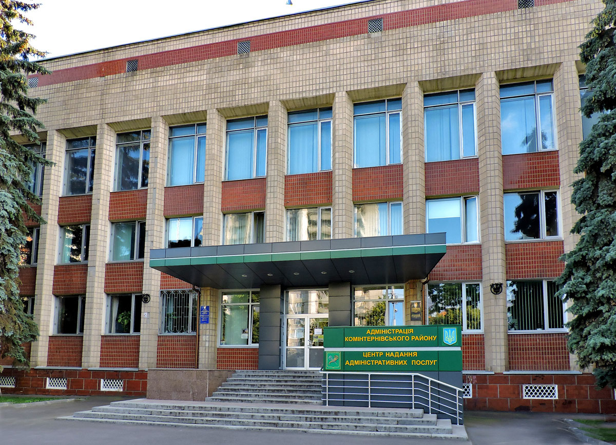 Харьков, Плехановская улица, 42