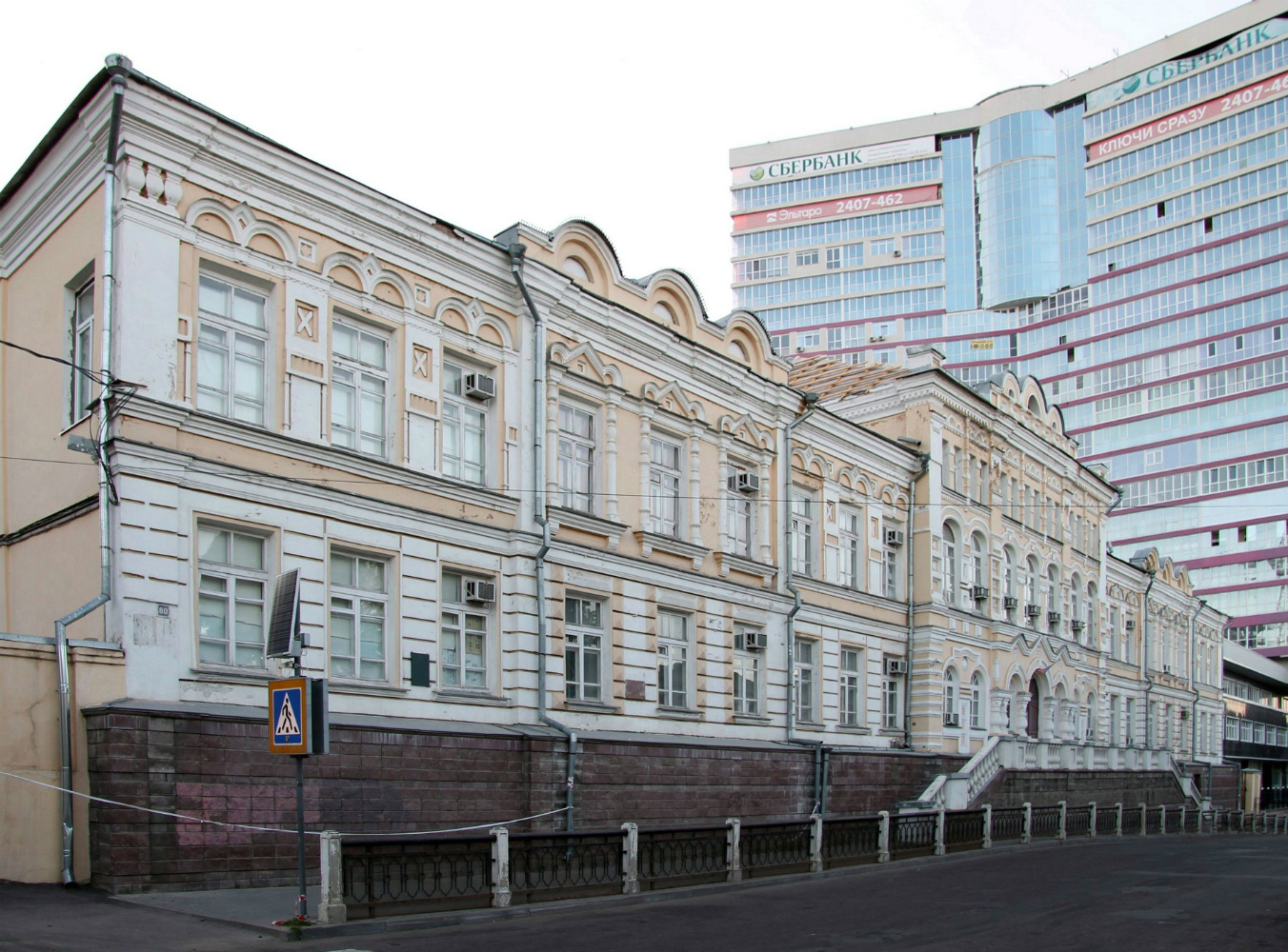 Воронеж, Улица Сакко и Ванцетти, 80