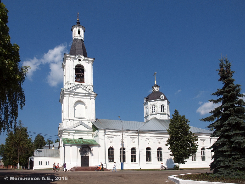 Arzamas, Соборная площадь, 20