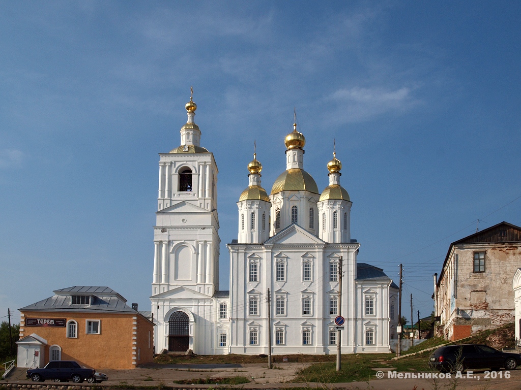 Арзамас, Площадь Патриарха Сергия, 1