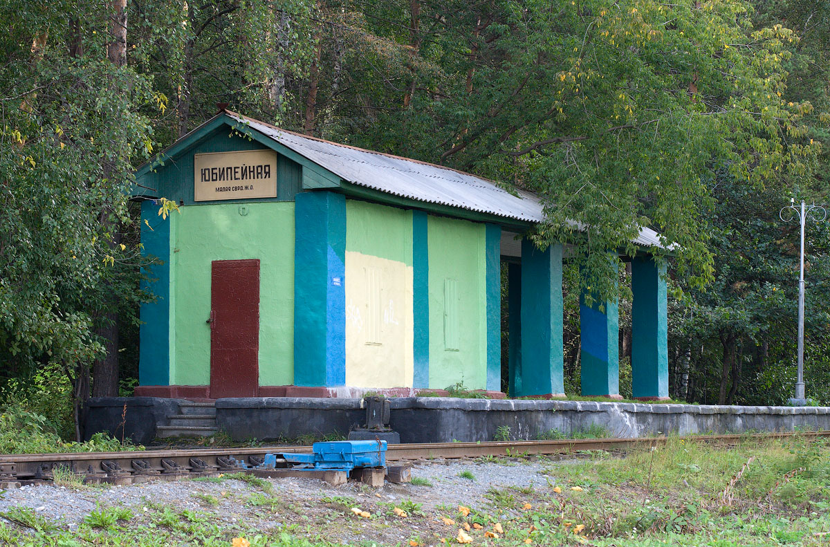 Yekaterinburg, Центральный парк культуры и отдыха им. В. В. Маяковского, ст. Юбилейная